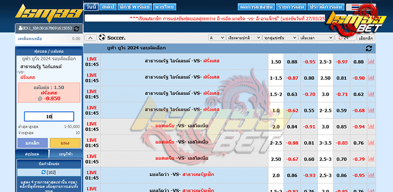 กาบอล lsm99 ขั้นตํ่า 1 บาท