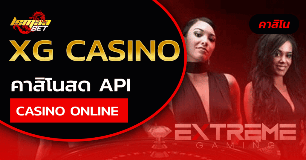 XG CASINO