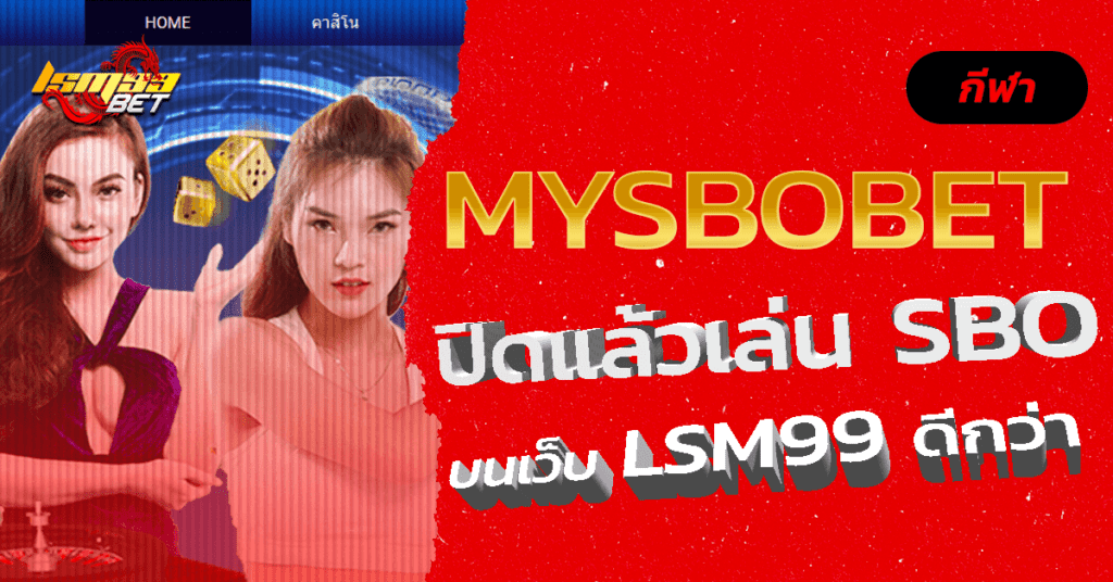 mysbobet