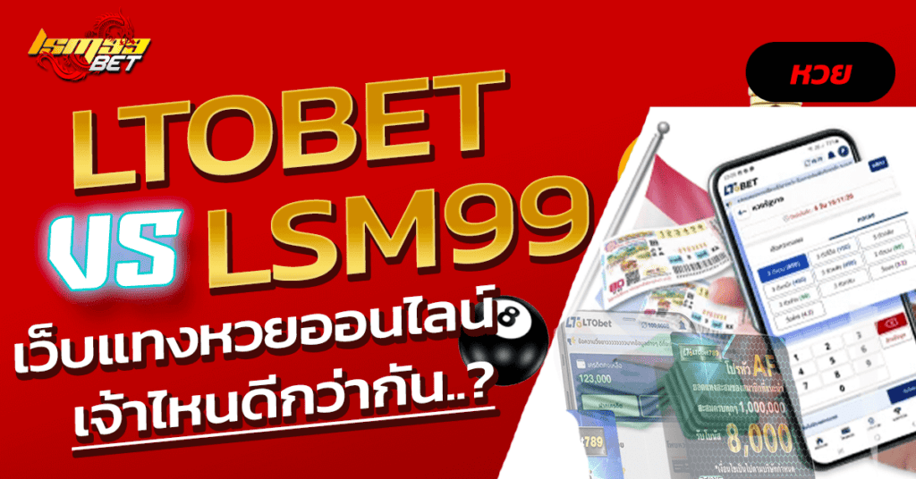 LSM99BET LTOBET