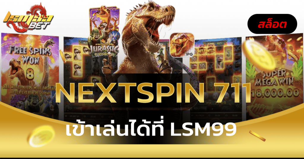 Nextspin 711