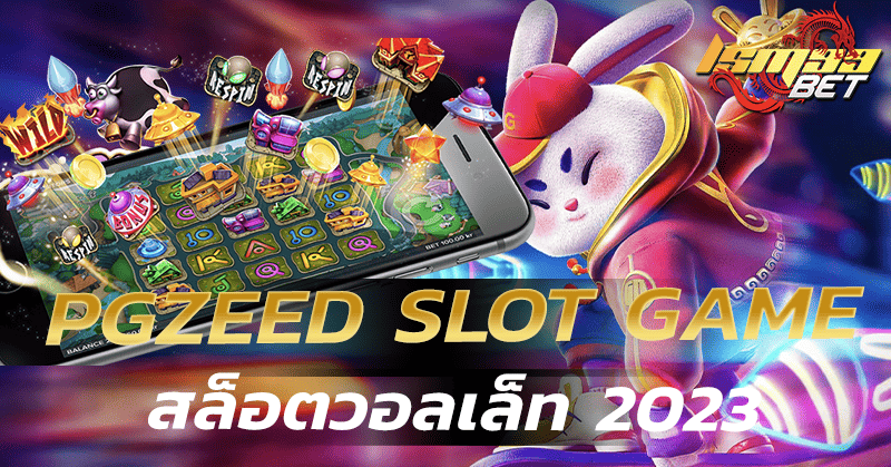 pgzeed slot game