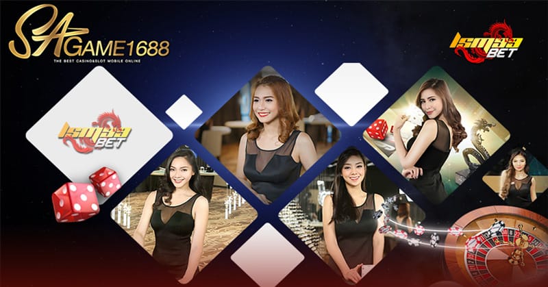 1688SAGAME เชื่อถือได้