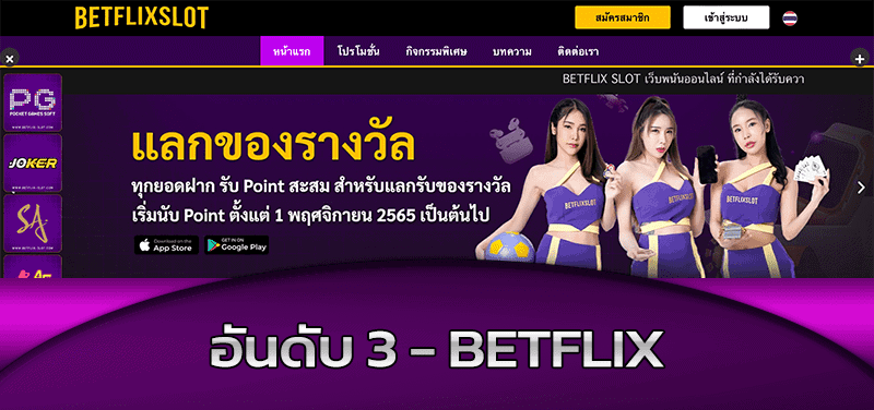 betflix