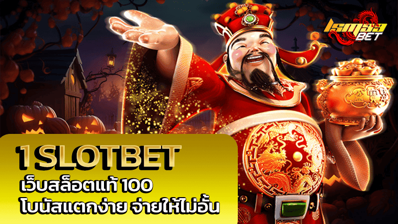 1 slotbet