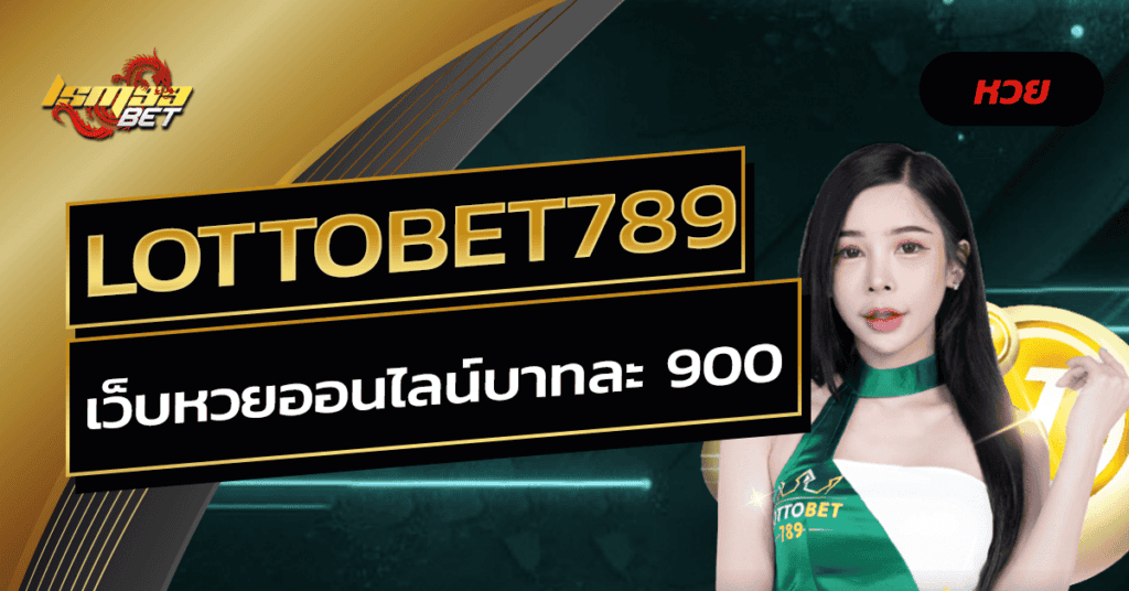 lottobet789