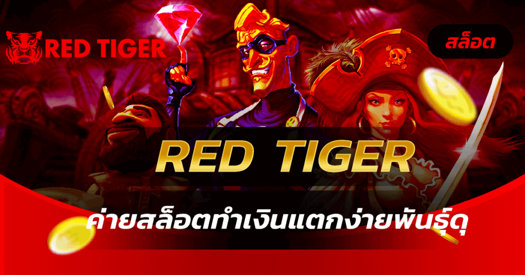 Red Tiger