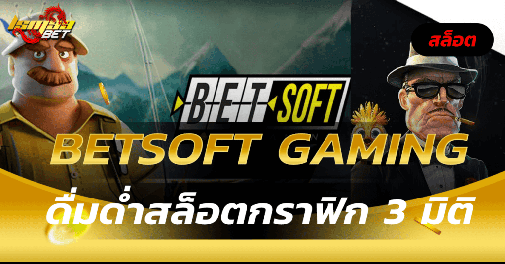 BETSOFT