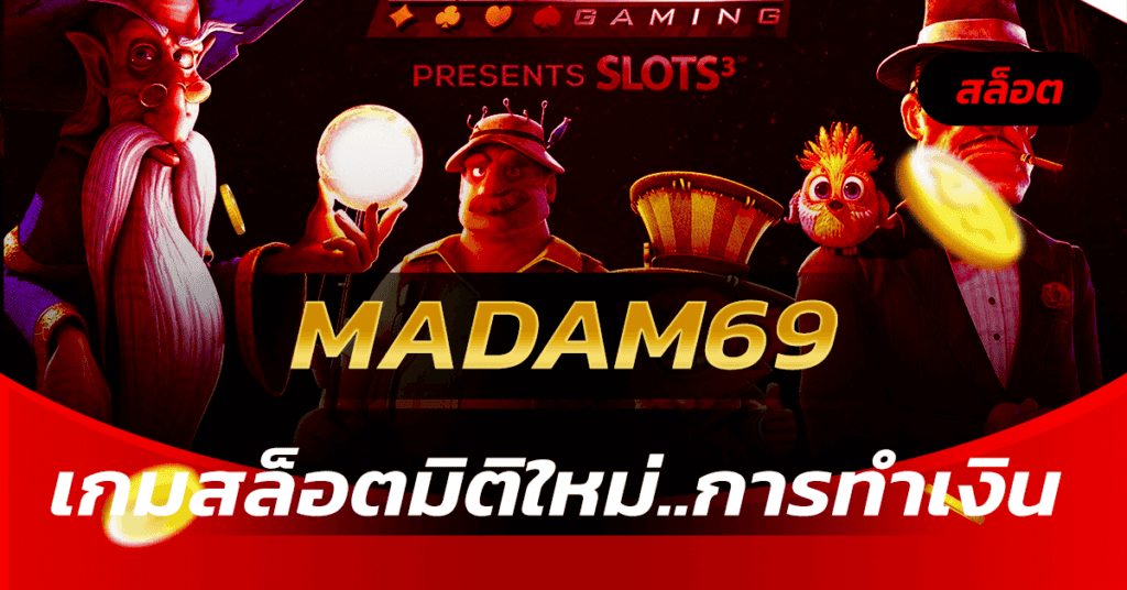 Madam69