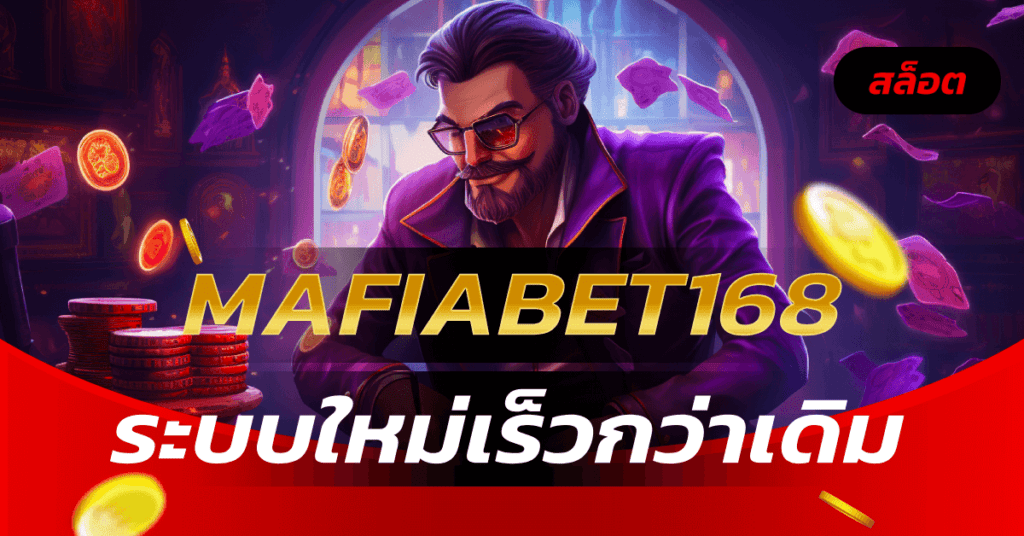 mafiabet168