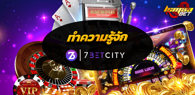 7betcity