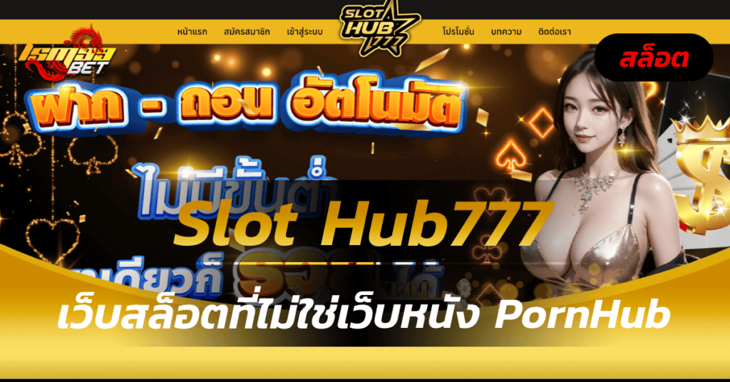 Slot Hub777