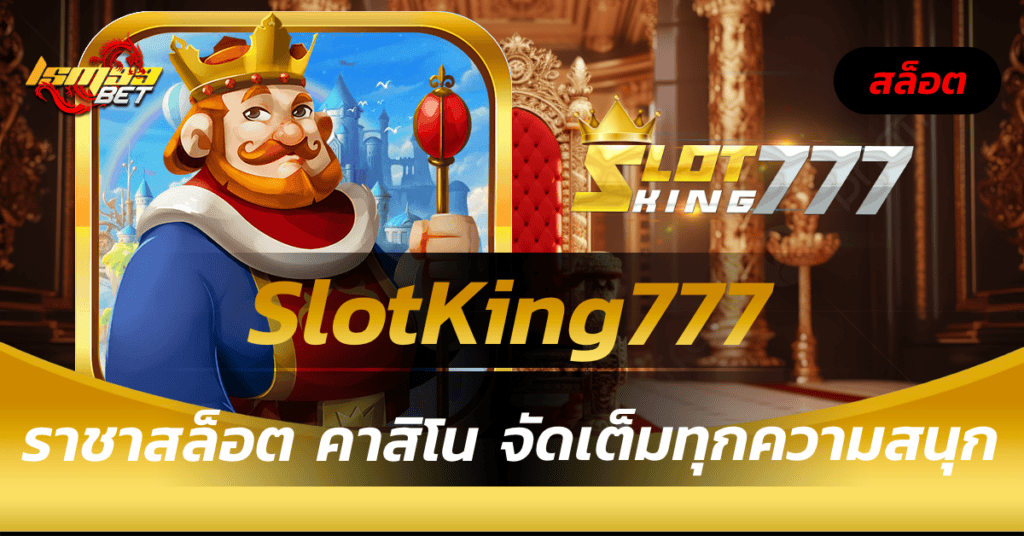 SlotKing777