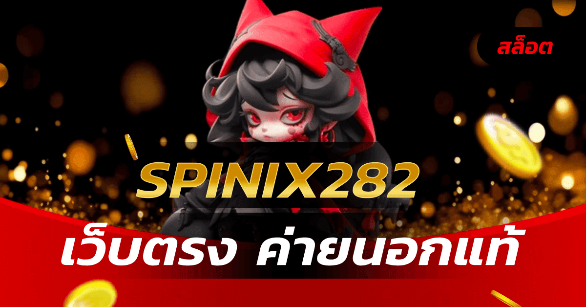 spinix282