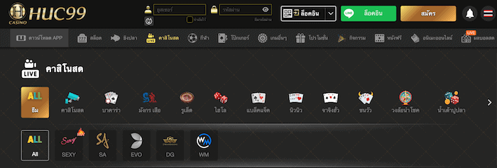 คาสิโนสด huc99 เข้าสู่ระบบ