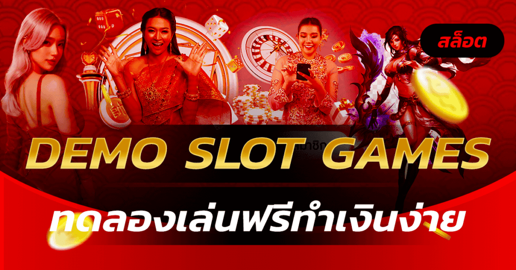 Demo slot games