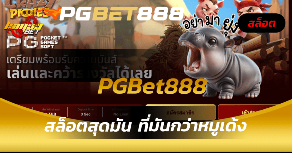 PGBet888