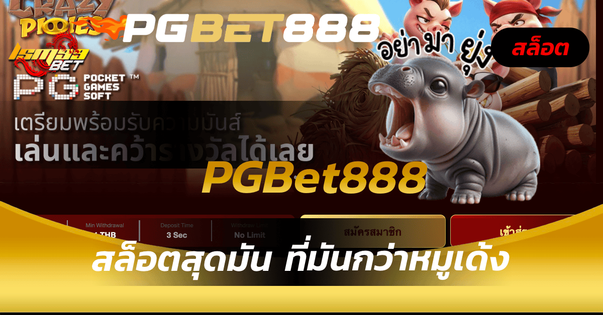 PGBet888